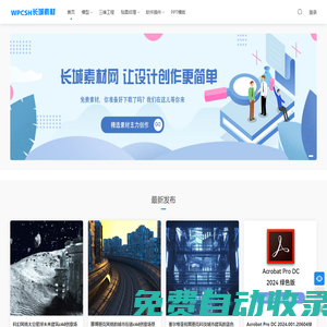 纖作設(shè)計 - 免費素材圖片網(wǎng) - 海量設(shè)計作品共享平臺