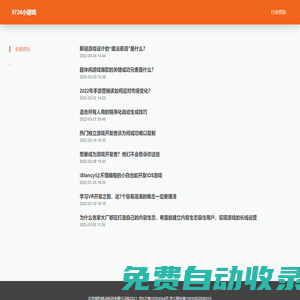 新聞中心_獵豹移動(dòng)