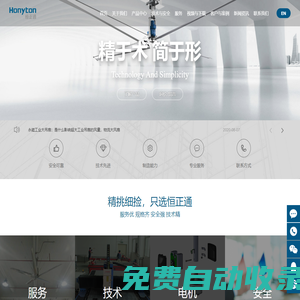 深圳市恒正通機(jī)械有限公司-工業(yè)大風(fēng)扇-永磁直驅(qū)風(fēng)扇