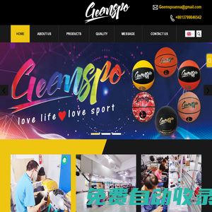 Geemspo（Xiammen）Technology Co.ltd