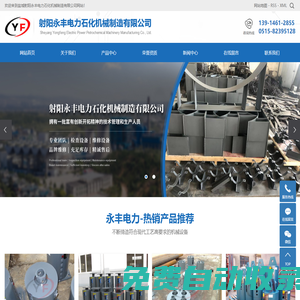 彈簧支吊架_彈簧支吊架廠家-射陽永豐電力石化機(jī)械制造有限公司