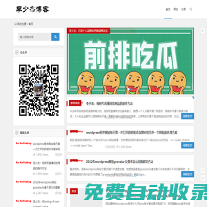 SEO·品牌推廣·網絡營銷策劃·王通