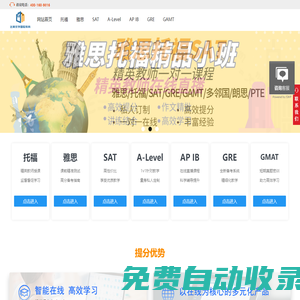 北京達而美教育科技有限公司