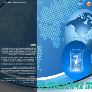 花橋電腦維修_安亭電腦上門維修_鑫苑、啟航社U時代_綠地大道電腦維修公司