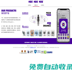 ABS愛(ài)彼此官方商城，家居日用、個(gè)性定制【愛(ài)彼此，繪生活】