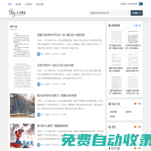 義烏市雋羽網(wǎng)絡(luò)科技有限公司 -