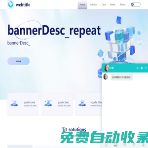 羽易軟件開發(fā)-軟件開發(fā)-小程序開發(fā)-商城建設(shè)-網(wǎng)站建設(shè)