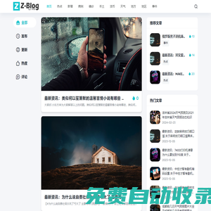 jssx-分享科技新聞資訊