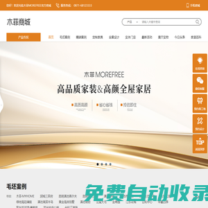 昆明裝修公司-昆明別墅裝修-昆明裝修設(shè)計(jì)公司 - 木菲MOREFREE