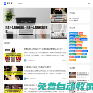 閑情網(wǎng)