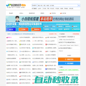 秒發圈 - 微信定時發朋友圈、分組群發、定時群發、自動群發、多微信同步發、輪流發、隔天發