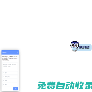 寶視達眼鏡官方網站