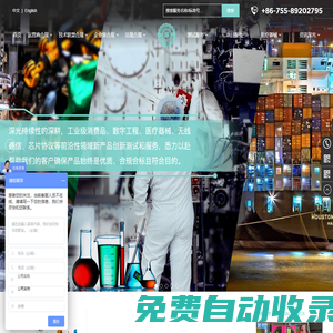 深光標(biāo)準(zhǔn)技術(shù)-測(cè)試|合規(guī)|認(rèn)證|標(biāo)準(zhǔn)-中國(guó)測(cè)試認(rèn)證分析服務(wù)商,運(yùn)營(yíng)商認(rèn)證,谷歌GMS/EDLA