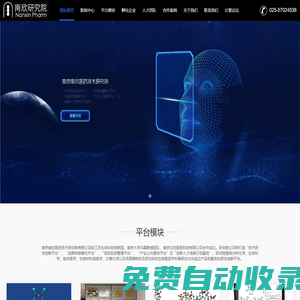 聯(lián)系我們-99貴賓在線客服開戶電話17508888884（99廳）