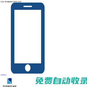 智能溫室大棚，連棟玻璃溫室大棚，PC陽光板溫室建設，青州譽鑫源溫室工程廠家報價