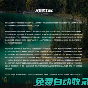 吾愛玩家網(wǎng)-不止游戲,更有熱愛!