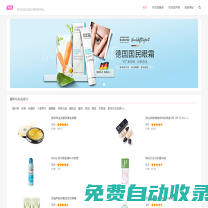 OMETAL,長江現(xiàn)貨有色OMETAL,上海有色金屬行情,上海金屬報價,上海期貨交易所