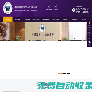 展廳設計,上海展廳設計,展廳設計公司_展廳展覽裝設