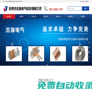 jrs直播_jrs直播低調看高清直播_jrs直播無插件NBA_低調看直播-24直播網