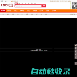 連手智慧零售網-強強聯手網專注致力于快速智慧未來零售批發導購，省錢、省力、省時一站定智能生活在線