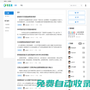 857體育直播-857體育賽事直播-857直播體育免費平臺 - 857體育