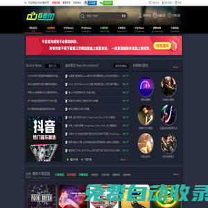 DJGEM音樂網(wǎng)-最新好聽的車載DJ視頻 DJ音樂 DJ舞曲 超勁爆車載DJ下載網(wǎng)站