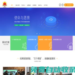 闊地官方網(wǎng)站，新技術(shù)，心服務(wù)