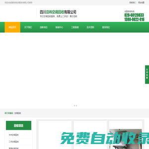 星空體育(中國)官方網站|app下載