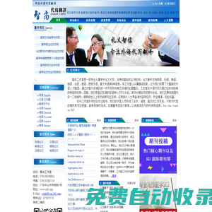 p6論文網(wǎng)|代寫CSCD核心EI期刊SCI期刊SSCI期刊ISTP