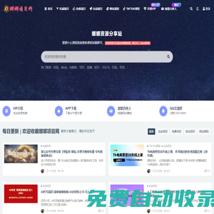 娜娜項目網__優質創業項目和教程