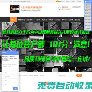 升騰扎帶-東莞市升騰塑膠制品有限公司_尼龍扎帶生產定制專業品牌