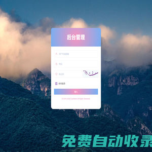 WEETIN偉天-嚴選全球好板 定制健康好柜
