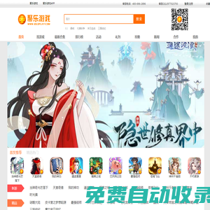 聚樂(lè)游戲官網(wǎng)_安卓游戲_安卓游戲排行榜_安卓游戲下載門(mén)戶