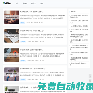 息縣豐達信息技術有限公司