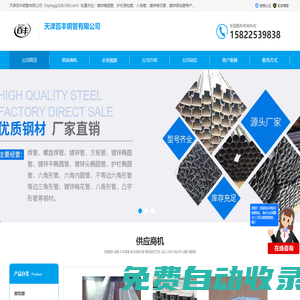 八角管廠家_鍍鋅橢圓管_護(hù)欄面包管_天津百豐鋼管有限公司