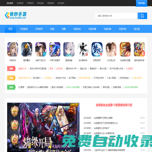 非夢卡盟-全網穩定低價的專業卡盟服務平臺
