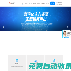 新龍網B·U·G產業人才生態服務平臺：聚焦企業、高校、政府三方協同，打通人才供需鏈路