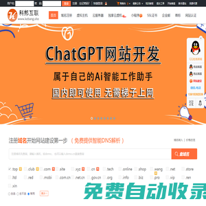 科邦互聯-專業的云計算平臺-獨享云虛擬主機-安全、穩定、高速！免備案空間虛擬主機