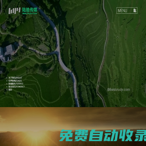 陸地傳媒-貴州貴陽(yáng)企業(yè)宣傳片拍攝制作,電影拍攝,廣告片拍攝,定制微電影,品牌策劃,廣告創(chuàng)意,航拍服務(wù),專注視頻制作,首選陸地傳媒 – 貴州貴陽(yáng)一家高端影視制作公司