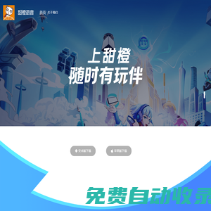 北京龍禾網(wǎng)絡(luò)科技有限公司