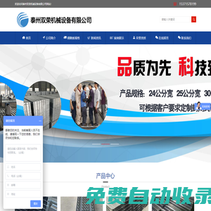 雙榮熱鍍鋅鋼跳板廠家,鍍鋅腳手板價格,鋼架板規(guī)格