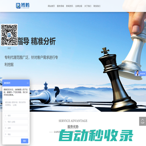 北京中創博騰知識產權代理事務所（普通合伙）專利申請|商標注冊