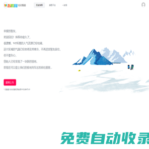 智機網|WFUN.COM|Win11論壇|WP論壇