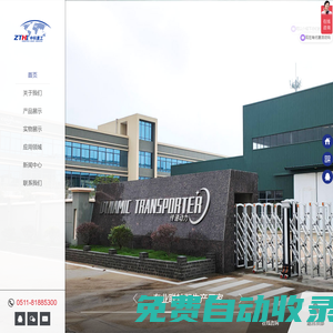齒式聯軸器-彈性聯軸器-聯軸器廠家-江蘇諾興傳動聯軸器制造有限公司