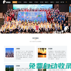 思博團建│專業提供企業拓展團建解決方案