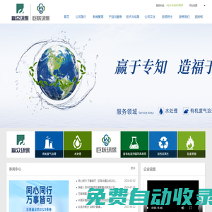 巨聯集團有限公司