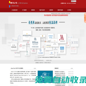 MADESTAR GROUP-曼德束|MSJC、FORXD等軍工配套品牌魅力尊享！熱水工程恒溫閥-恒溫混合器