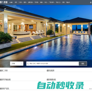 秒發圈 - 微信定時發朋友圈、分組群發、定時群發、自動群發、多微信同步發、輪流發、隔天發