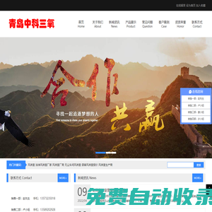 風淋室廠商_潔凈風淋室廠家_無塵車間風淋室_青島中科三氧