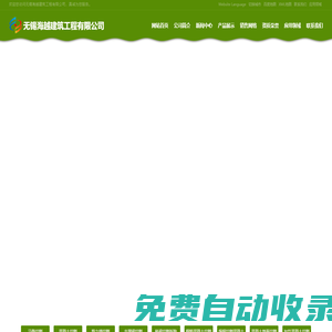 塑膠跑道,全塑型塑膠跑道,混合型塑膠跑道,透氣型塑膠跑道,EPDM塑膠跑道廠家-鑫億康（山東）體育產(chǎn)業(yè)發(fā)展有限公司